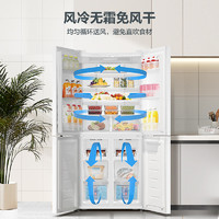 Ronshen 容声 限北京、广州地区：容声（Ronshen）520升十字对开四开门冰箱 BCD-520WD12FP大容量