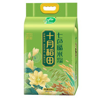 88VIP：SHI YUE DAO TIAN 十月稻田 七色糙米五谷杂粮米低脂粗粮糙米饭5斤黑米红米糯米