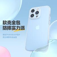 MR LEI 小雷先生 适用于iPhone12/13手机壳新款苹果13 Pro Max保护套12pm超薄磨砂透明镜头全包简约男女情侣款