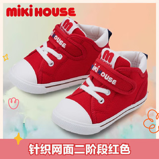 MIKI HOUSE MIKIHOUSE儿童学步鞋针织网面透气软底鞋 二阶段拼色13.5cm 多彩