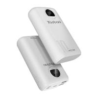 有券的上、百亿补贴：Yoobao 羽博 YB-M36 移动电源 10000mAh 22.5W