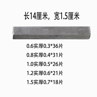 钓龙王（DiaoLongWang）铅皮条渔具配件小卷铅大卷铅调漂铅皮 铅皮条一捆1.5实厚0.7