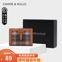 Cahoe Kullo 女士格纹短钱包
