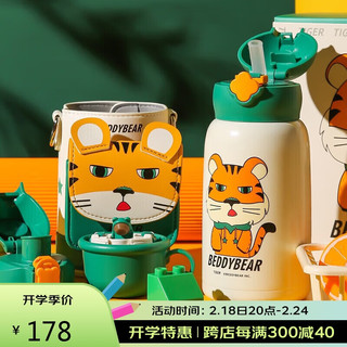 BEDDYBEAR 杯具熊 儿童保温杯四盖三用316不锈钢水杯宝宝吸管杯壶630ML激萌虎