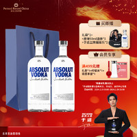 绝对伏特加 绝对 伏特加 1000ml*2瓶