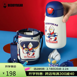 BEDDYBEAR 杯具熊 奥特曼联名保温杯 530ml 迪迦