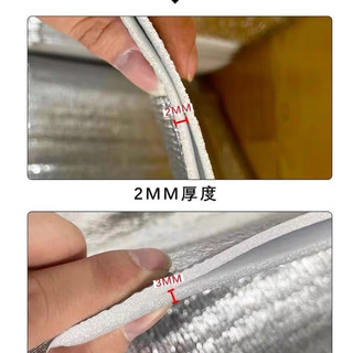 急兔铝模珍珠棉隔热垫单面铝箔加厚防雨防潮保温遮光2mm厚约1米*20米