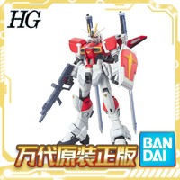 BANDAI 万代 HG 1/144 剑装型脉冲高达 拼装模型