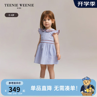 Teenie Weenie Kids小熊童装24春夏女宝宝条纹翻领飞袖连衣裙 蓝色 100cm