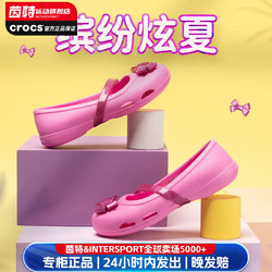 crocs 卡駱馳 兒童鞋子 新款舒適時尚運動鞋耐磨透氣休閑鞋 204028-6U9 (22-23/130mm)