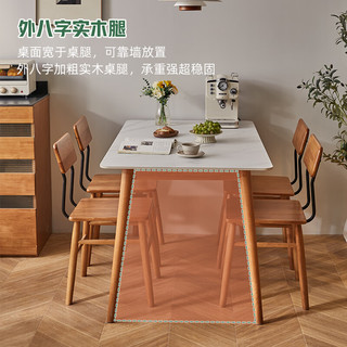 家逸实木岩板餐桌现代简约家用吃饭桌子小户型餐厅家具1.3米一桌四椅 1.3米+温莎椅*4【樱桃木色】
