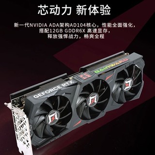 GAINWARD 耕升 RTX 4070TI 追风EX 12GB 显卡