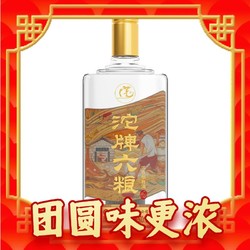 沱牌 六粮 50%vol 浓香型白酒 500ml 单瓶装