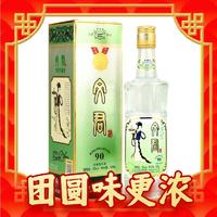 88VIP：WENJUN 文君 90版 52%vol 浓香型白酒 500ml 单瓶装