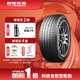 朝阳1号 朝阳(ChaoYang)轮胎 科技全驭型轮胎 朝阳一号ARISUN 1系列 215/55R17 94V