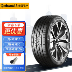 Continental 马牌 德国马牌汽车轮胎 Continental UC7 215/55R17 94W 迈腾帕萨特缤智