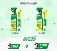 DARLIE 好来 原黑人牙膏双重薄荷清新口气洁齿去渍含氟男女用旗舰店