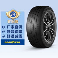 GOOD YEAR 固特异 轮胎 锦乘 Optilife 3 Plus SUV 255/45R20 105W XL Goodyear