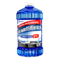 DREAMCAR 轩之梦 xzm-3pingbols 汽车玻璃水 0℃ 1.6L*3瓶