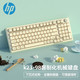 HP 惠普 K98客制化机械键盘 蓝牙5.1三模连接 全键热插拔gasket线性轴麻将音键盘