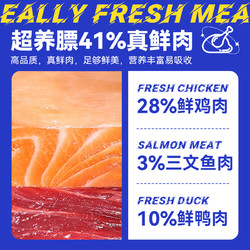 DIYOUKE 迪尤克 鲜肉全期猫粮1.5kg*2包