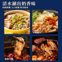 加州牛仔 进口原切雪花肥牛片谷饲牛肉片冷冻火锅食材200g*7盒