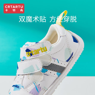 CRTARTU 卡特兔 儿童女宝宝小白鞋2022春秋小男女童童鞋软底婴童学步鞋