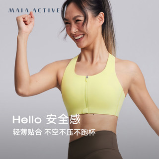 MAIA ACTIVE MAIAACTIVE不插垫高强BRA透气前拉链工字背健身训练运动内衣BR052