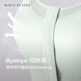 MAIA ACTIVE MAIAACTIVE不插垫高强BRA透气前拉链工字背健身训练运动内衣BR052