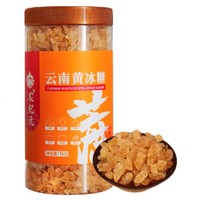 农纪元 蔗 小颗 云南黄冰糖 1kg