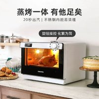 DAEWOO 大宇 蒸烤箱一体机家用台式烤箱风炉K6电蒸箱三合一空炸官方旗舰店