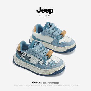 Jeep童鞋红酒星星鞋板鞋软底防滑2024儿童鞋子男女童运动鞋透气 迷雾篮 33码 鞋内长约20.7cm