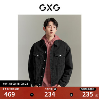 GXG 男装 城市回溯满身提花时尚牛仔夹克外套 2023年秋季新款 黑色 170/M