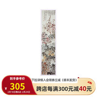 3D·JP成人高难度1800片平面塑料拼图齐白石经典国画入户客厅装饰挂画 齐白石-秋菊（H3319）