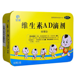 星鲨维生素ad滴剂胶囊型60粒2盒装120粒