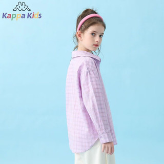 Kappa Kids卡帕童装男女童衬衫2023儿童格子衬衣女大童春秋衬衫 【KLX232258】紫色 120