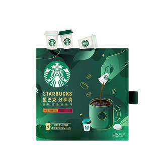 STARBUCKS 星巴克 咖啡随星杯 2.0 速溶冻干黑咖啡炭烤杏仁 随星杯分享装