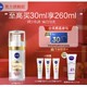  NIVEA 妮维雅 淡斑焕白精华 30ml（赠630蓝管10ml+630白管10ml*2+会员加赠精华乳200ml）　