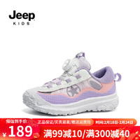 Jeep吉普女童鞋子春季轻便跑步鞋2024中大童旋纽扣休闲男童运动鞋 紫色 26码 鞋内长约16.5cm