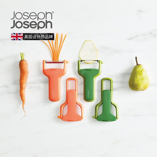 JOSEPH JOSEPH 英国  多功能蔬菜水果刨丝器刨皮削皮器擦丝器 削皮器绿色