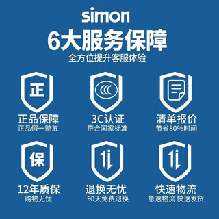 西蒙（SIMON）开关插座面板五孔插座86暗装墙壁单开双控哑光磨砂M3系列香槟金 电话插座