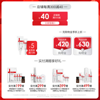 WINONA 薇诺娜 舒敏保湿特护霜50g+120ml水+80g洁面修护三件套装敏肌修护