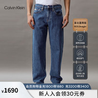 Calvin Klein【复刻90系列】Jeans24春夏新款男复古微弹直筒牛仔裤J325535 1A4-牛仔蓝