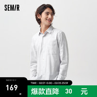 森马（Semir）长袖衬衫男2024春季经典条纹上衣日常商务通勤 灰白色调00421 160/80A/XS