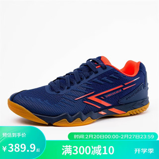 DECATHLON 迪卡侬 乒乓球鞋运动鞋防滑透气训练鞋蓝粉39 4827212