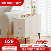 全友家居简约沙发边柜客厅立柜收纳储物小柜子迷你床头夹缝窄柜129561 【奶白色】30.5cm宽沙发边柜B