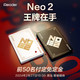  iReader 掌阅 Neo2 6英寸 电子书阅读器 墨水屏电纸书 平板学习笔记本　