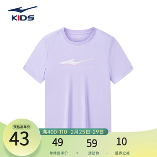 鸿星尔克儿童装男童速干短袖t恤夏季短T男生夏装运动半袖T恤 薰衣草紫 150cm