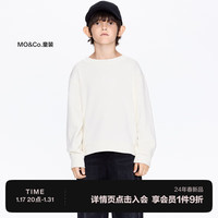little MO&Co.亲子装 little moco童装24春装男女童纯棉圆领套头假两件卫衣 米杏色 140/68
