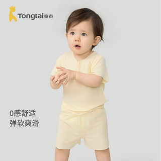 童泰（TONGTAI）婴儿套装夏季男女宝宝衣服裤子儿童外出TS42X487-DS黄色110cm